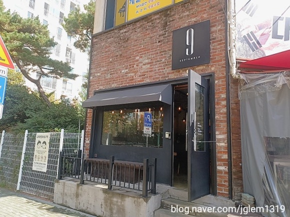 셉템버나인 이미지