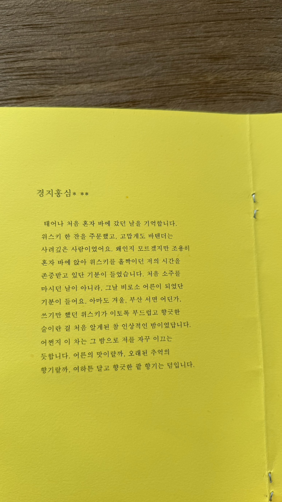 페난 이미지