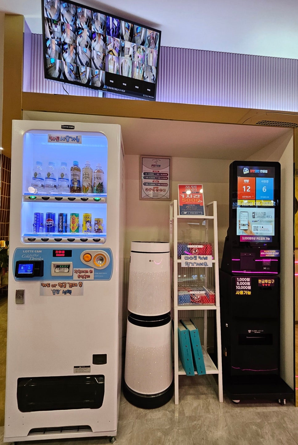 포텐코인노래연습장 이미지