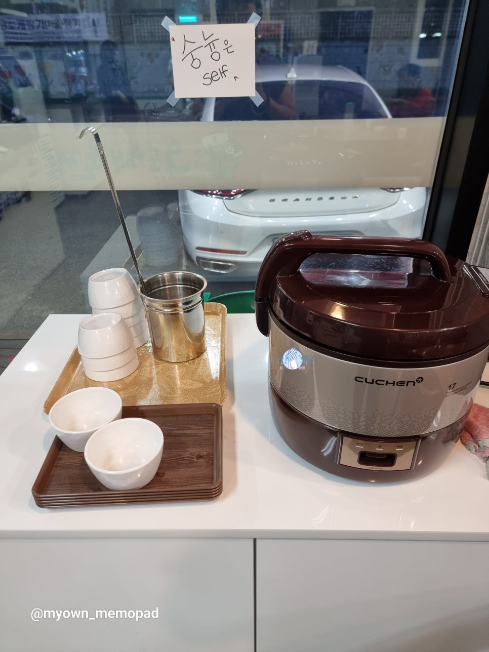 오포해물찜 이미지