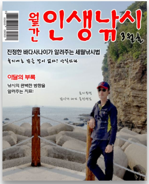 이스케이퍼스 이미지
