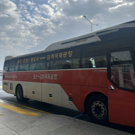 길모터스 이미지