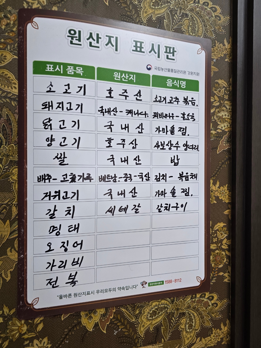 복인동 이미지