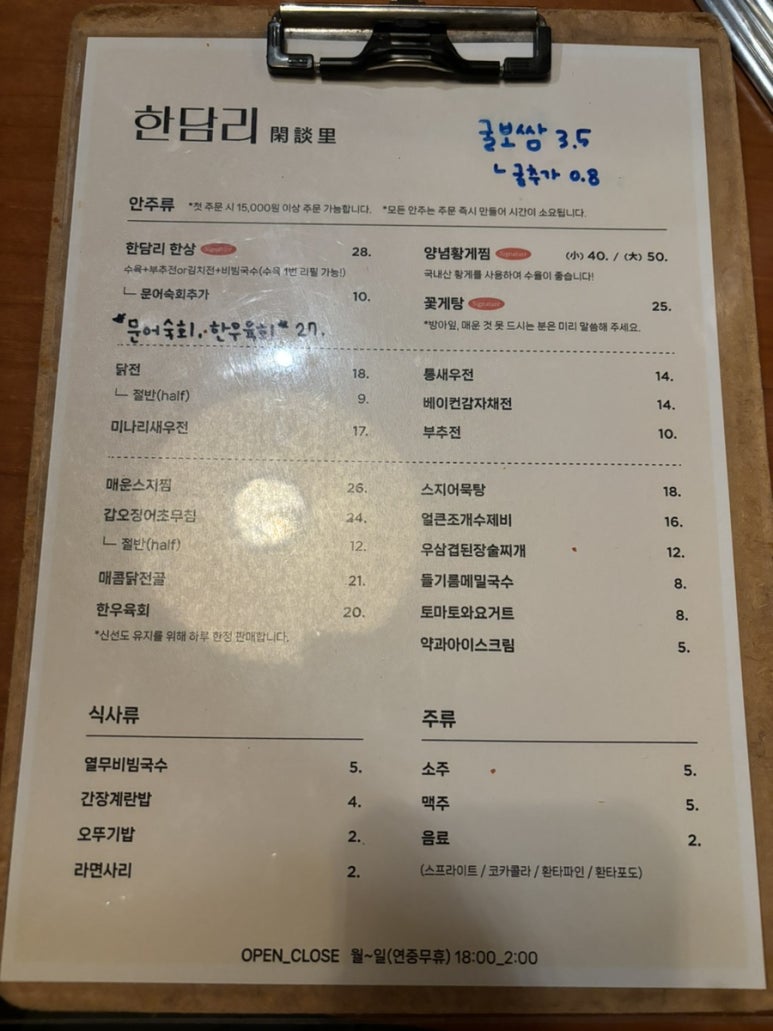 한담리 이미지