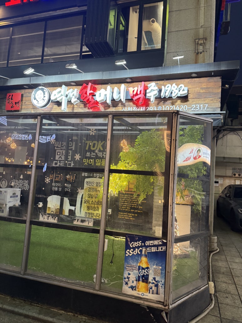 아궁이왕돌구이 이미지