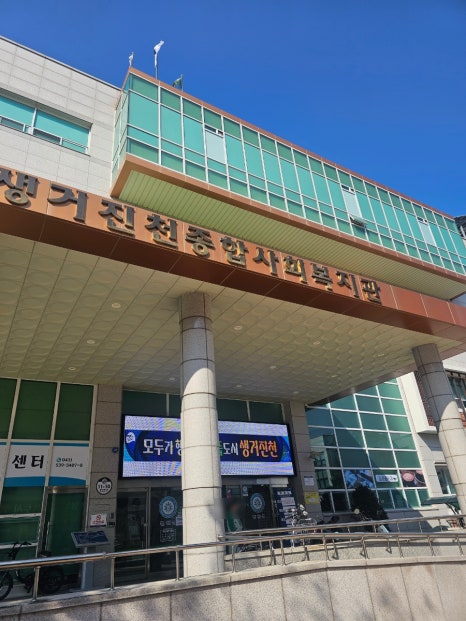 단비사회적협동조합 이미지