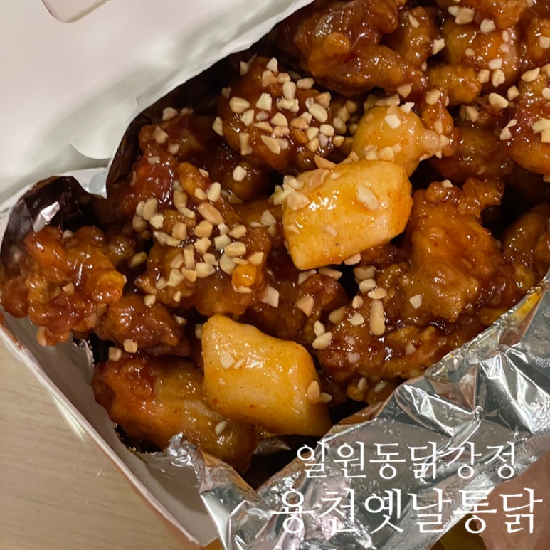 용천옛날통닭 이미지