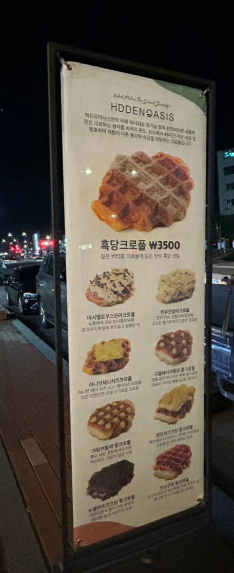 산성불교사 이미지