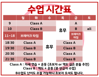 비원트레이닝 이미지