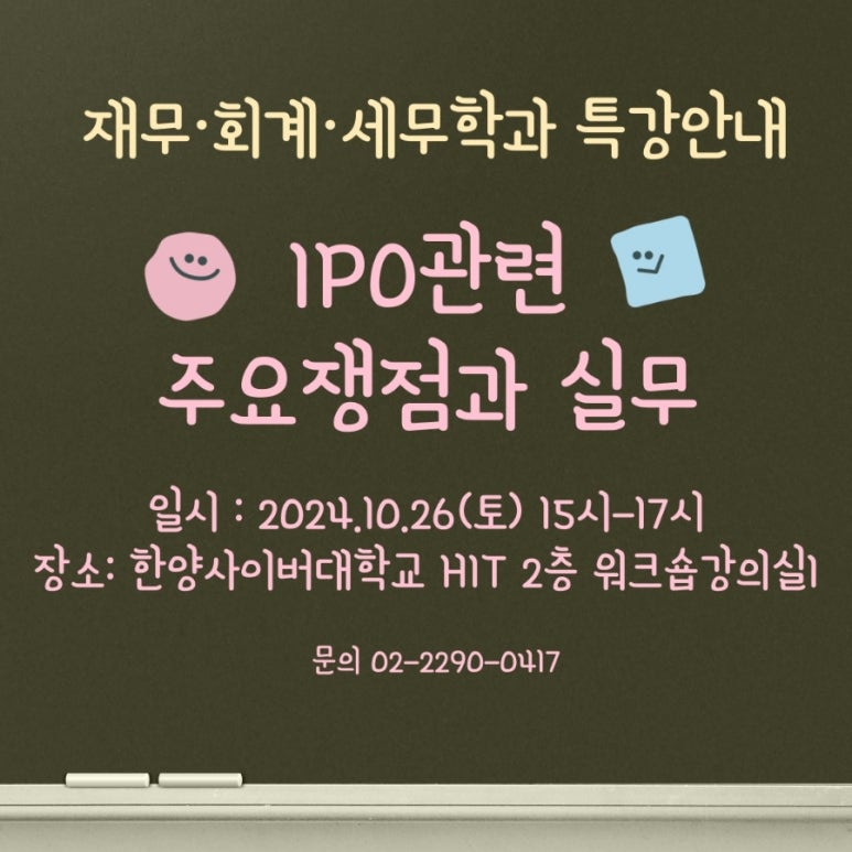 한양세무법인 이미지