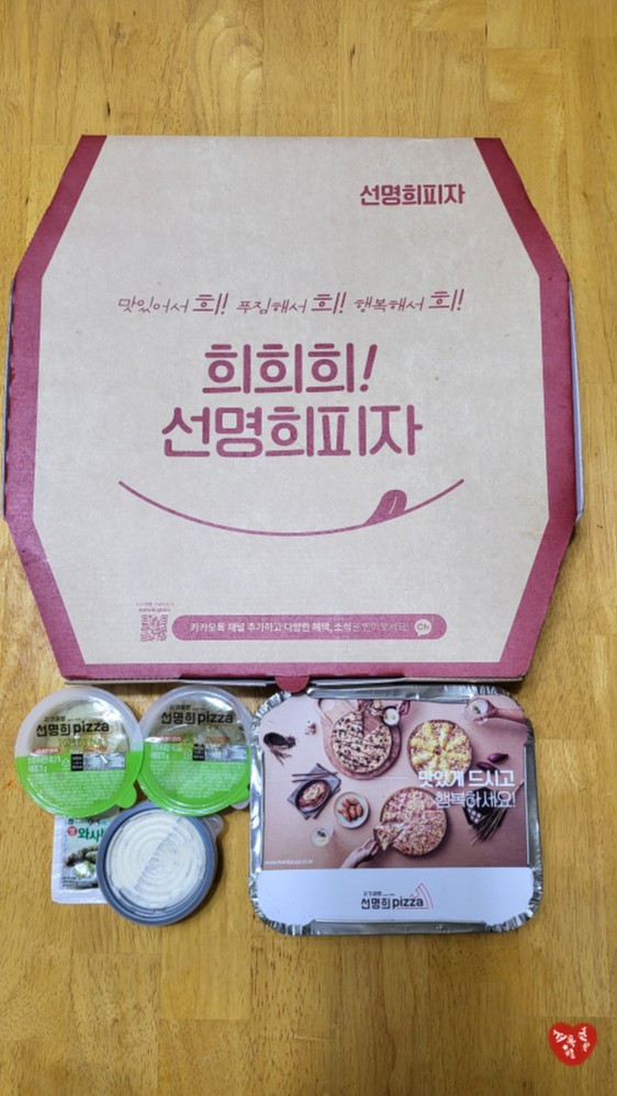 선명희피자원주 이미지