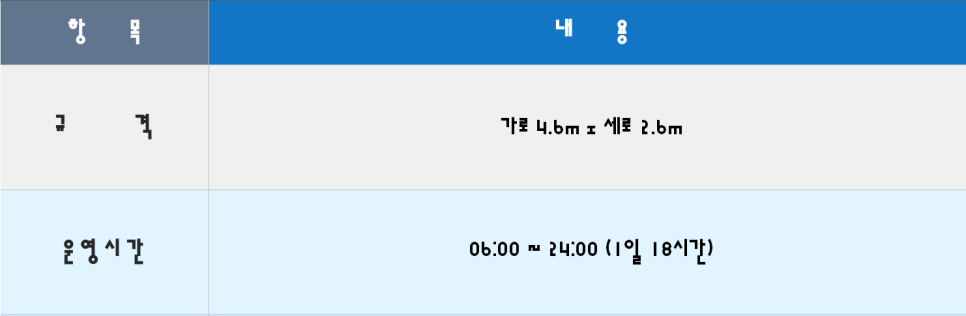 이수광고 이미지