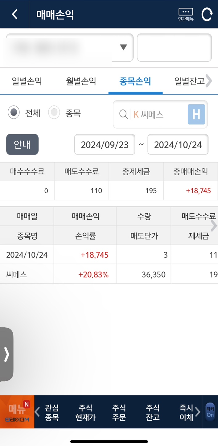 에이치엠코리아 이미지