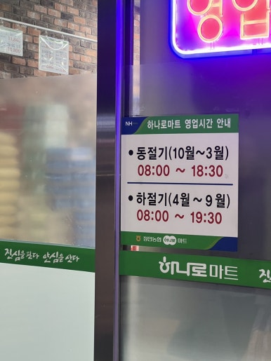 일품축산마트 이미지