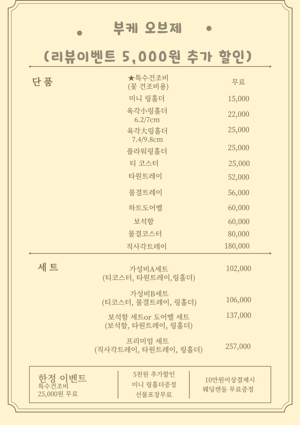다흰공방 이미지