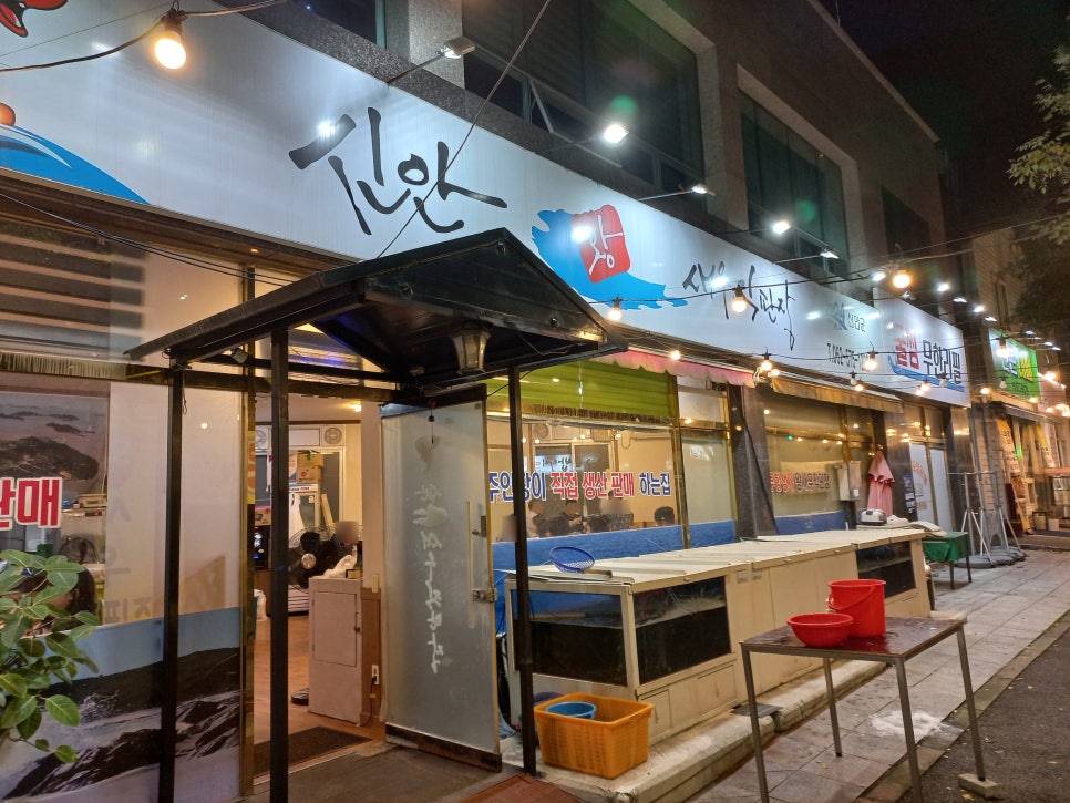 신안왕새우직판장 이미지