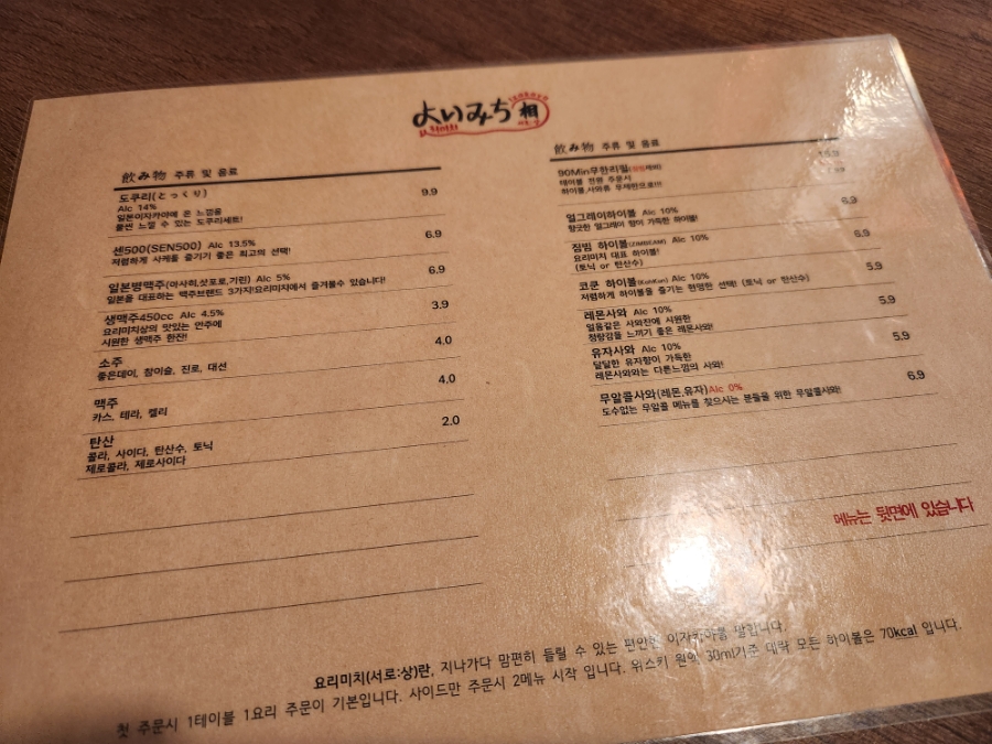 요리미치상 이미지