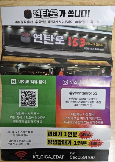 호치킨 죽전점 이미지
