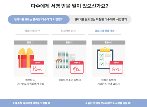 오케이싸인 이미지