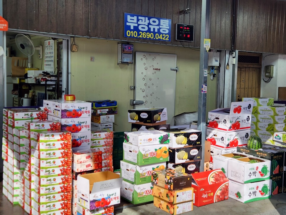더과일상회 이미지