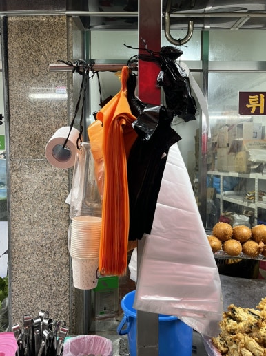 맛나튀김 이미지