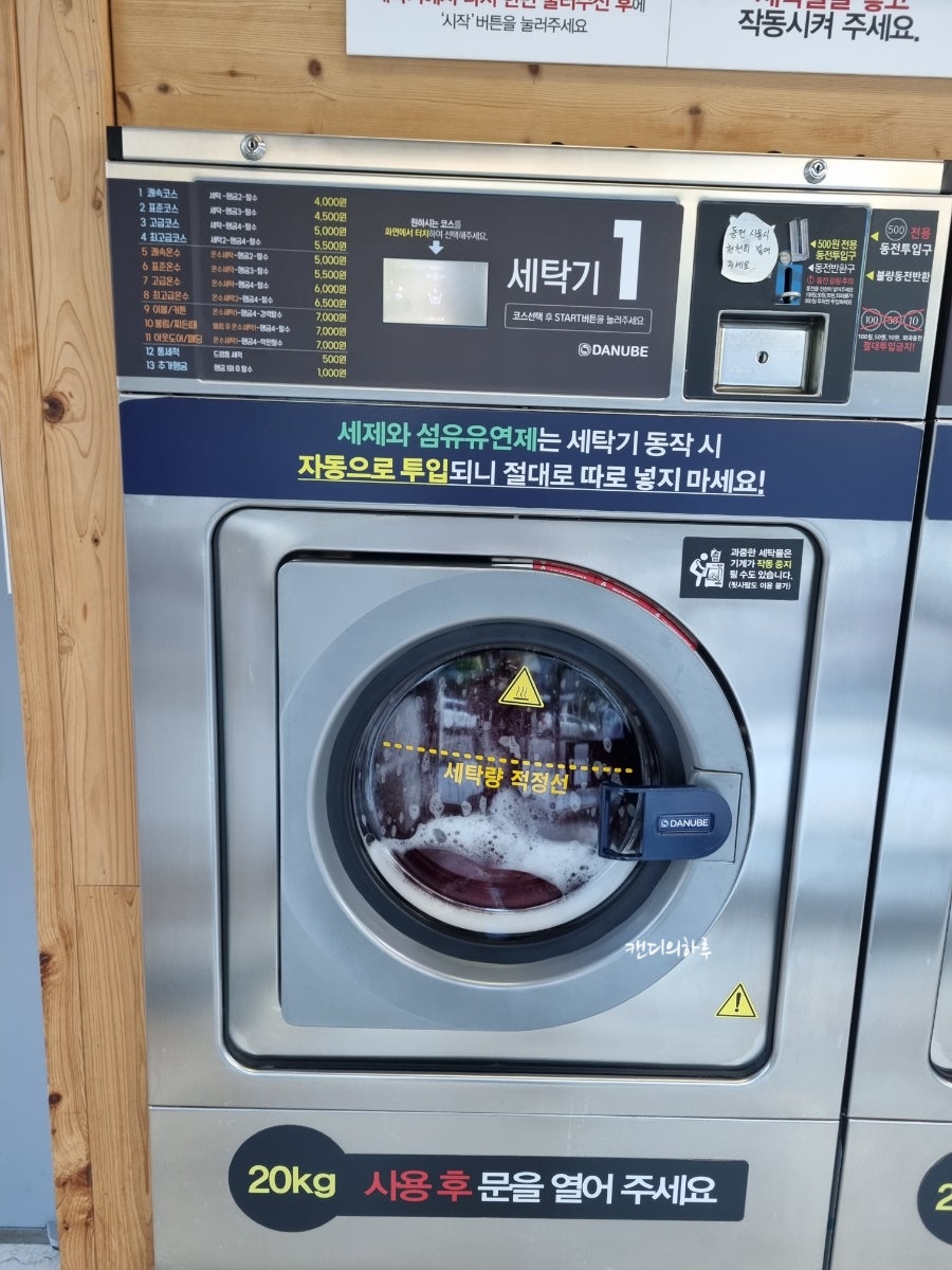 피플자판기 이미지