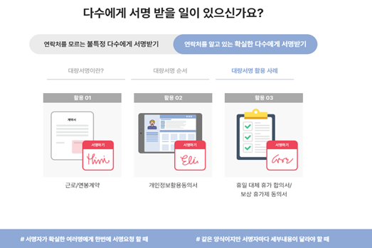 오케이싸인 이미지