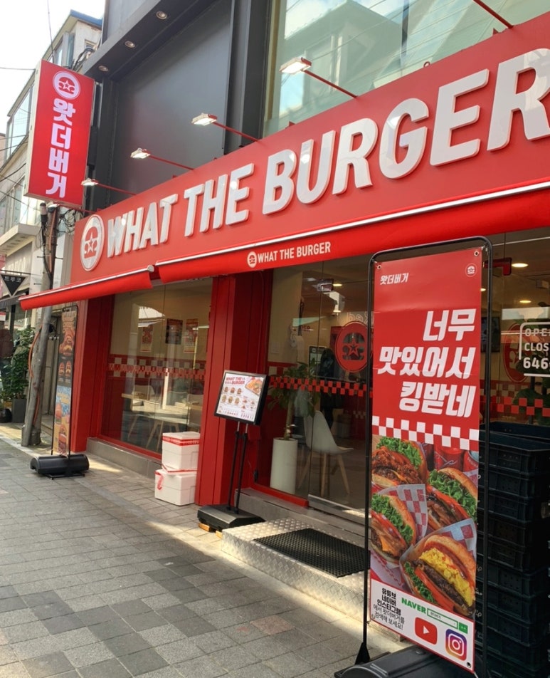 왓더버거강릉점 이미지