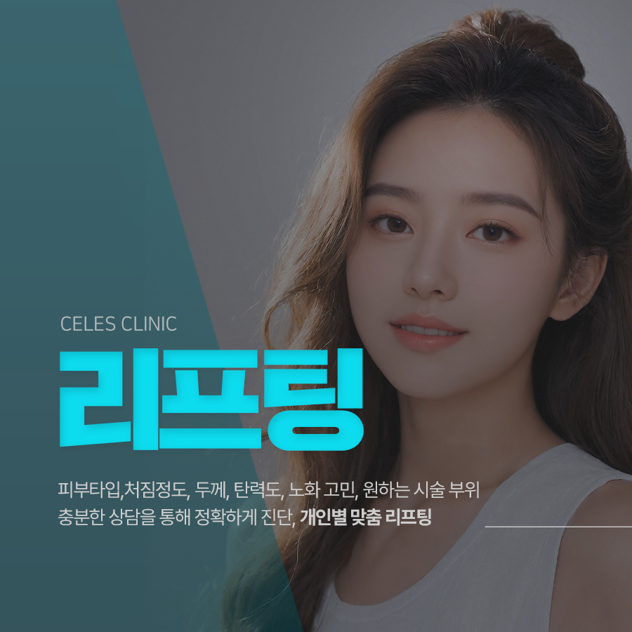 서피부과의원 이미지