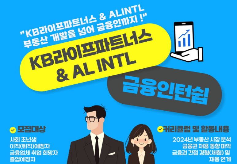 수인터내셔널 이미지
