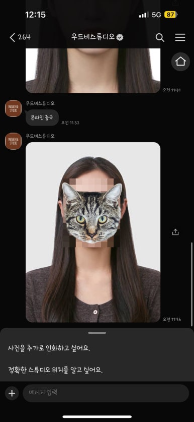 우드비스튜디오 이미지