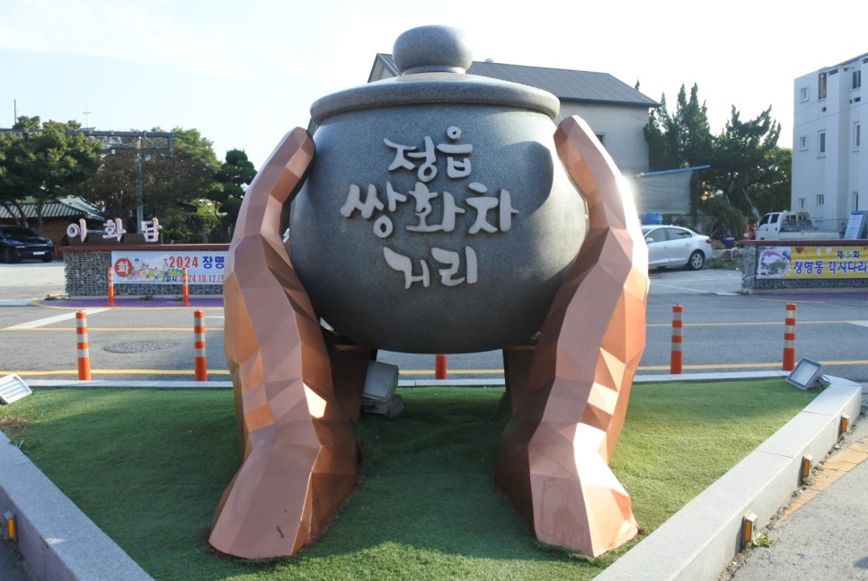 차밥나무 이미지