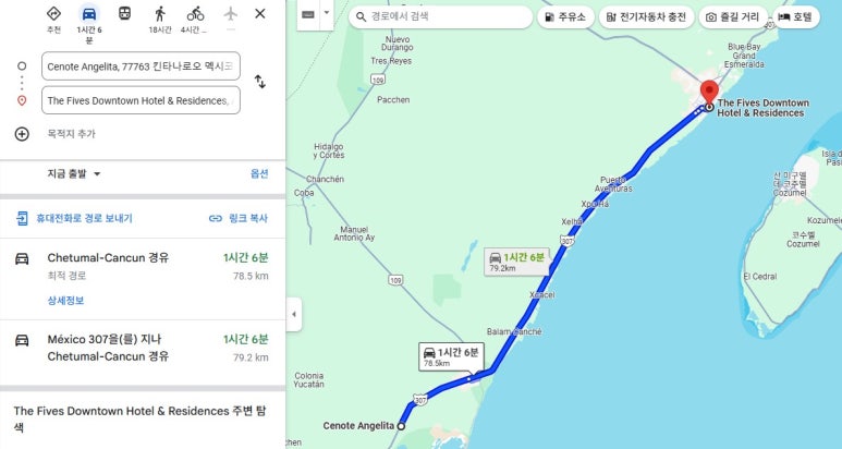 카워시가든 이미지