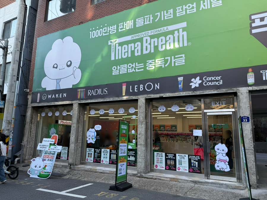 티피지리테일 이미지