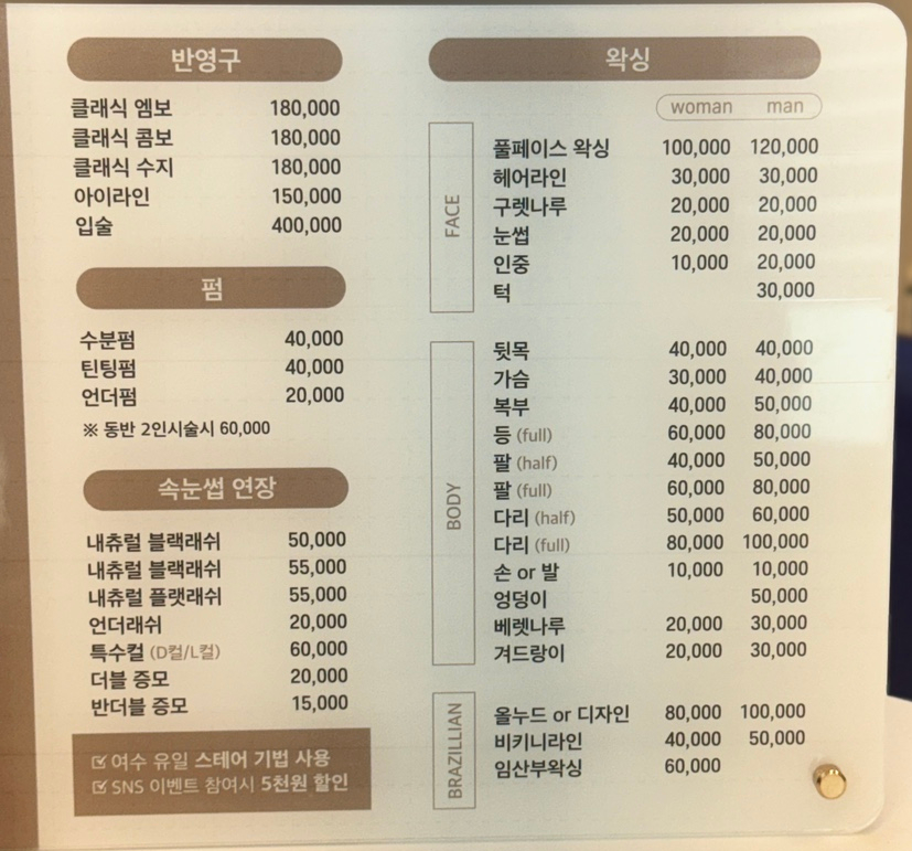 베아므 이미지