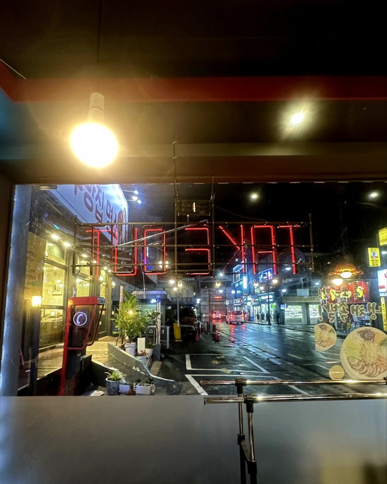 문산야식 이미지