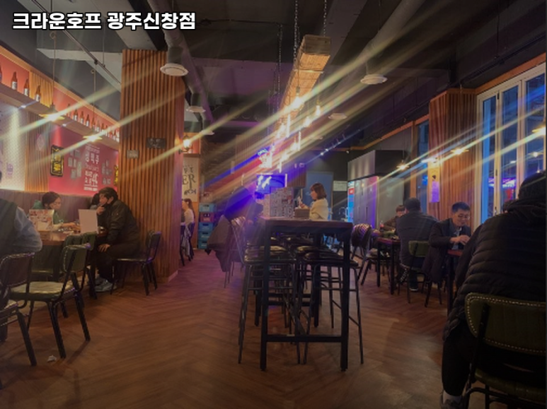 크라운호프 광주신창점 이미지