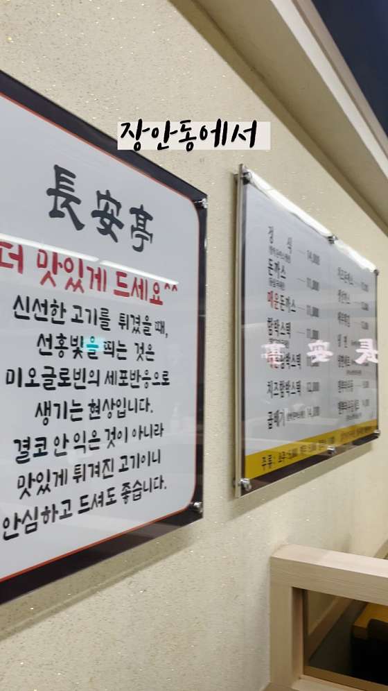장안정 이미지