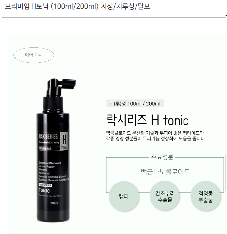닥터모락 김포구래점 이미지
