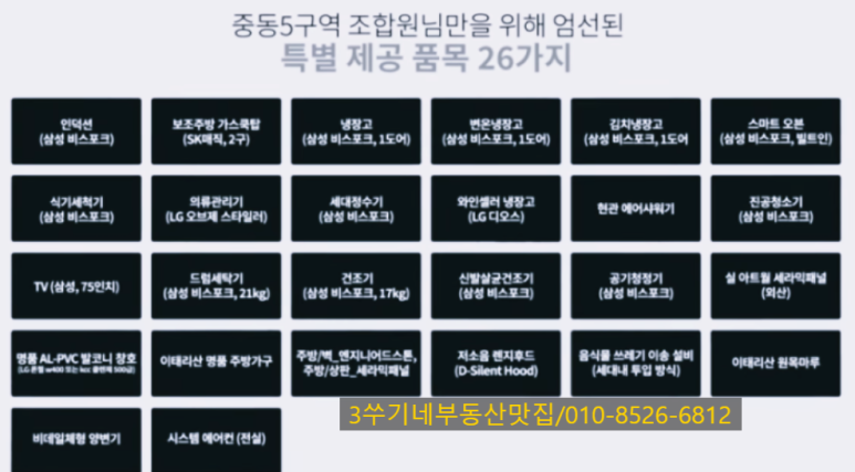 에스더블유조경 이미지