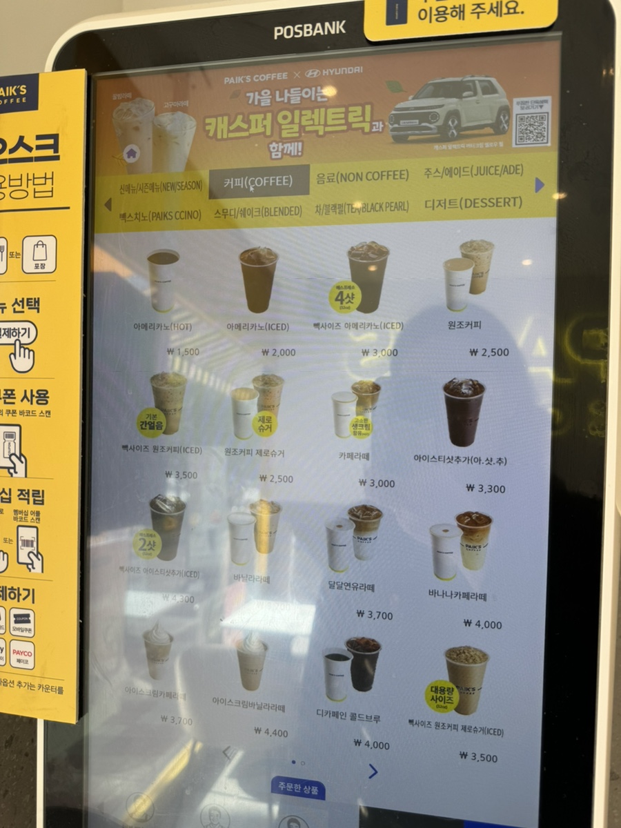 명지다방 이미지