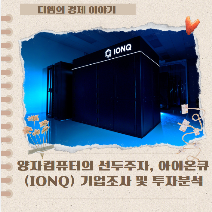 선주컴퓨터 이미지