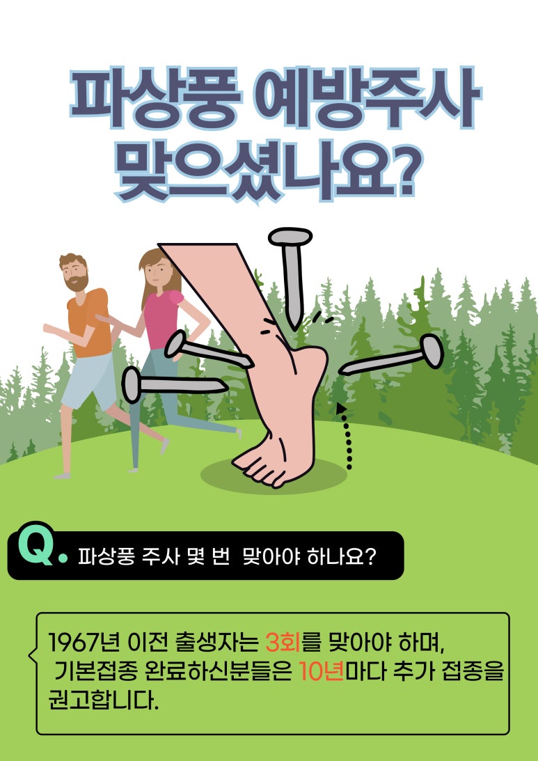 중앙코끼리소아청소년과의원 이미지