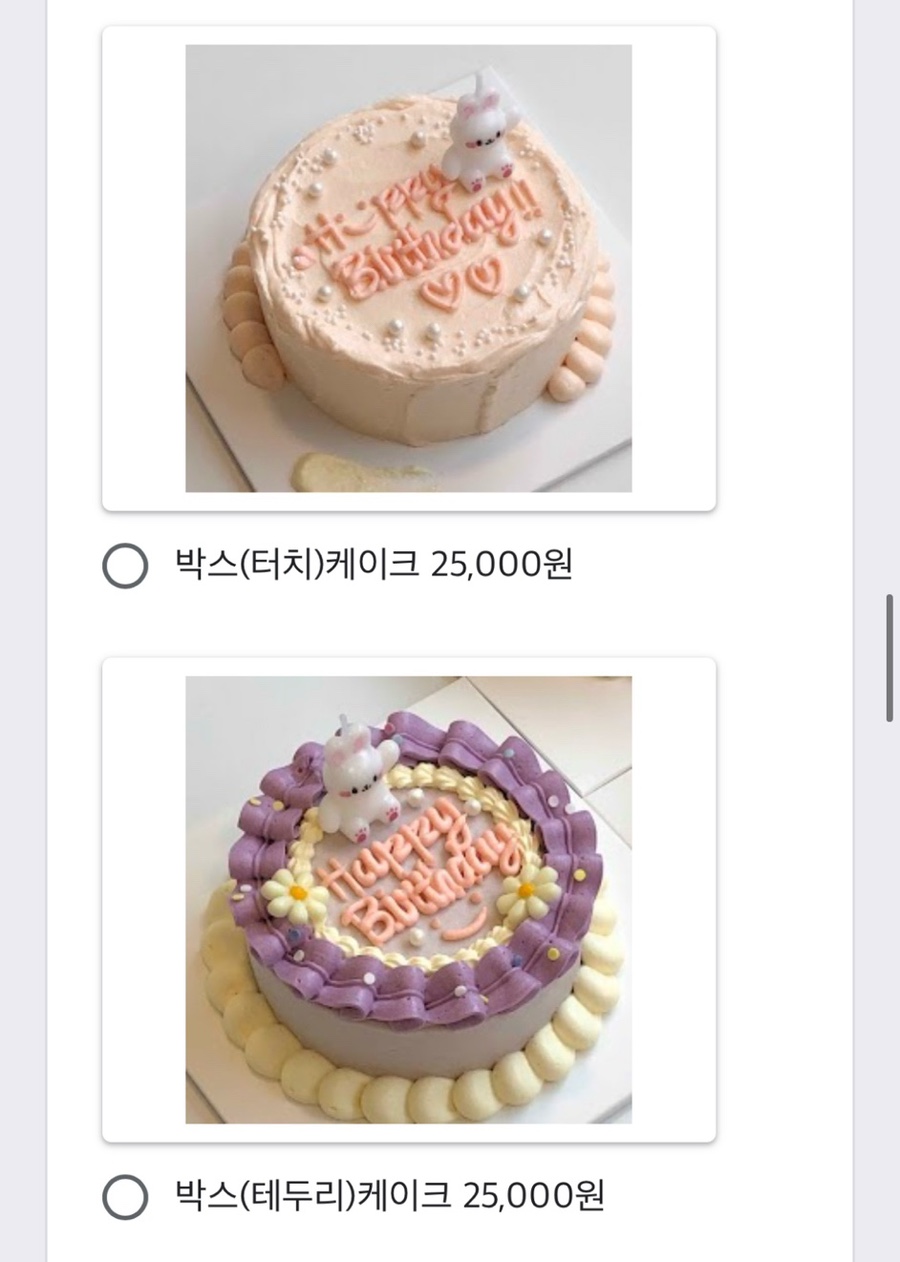 어썸스윗성수 이미지
