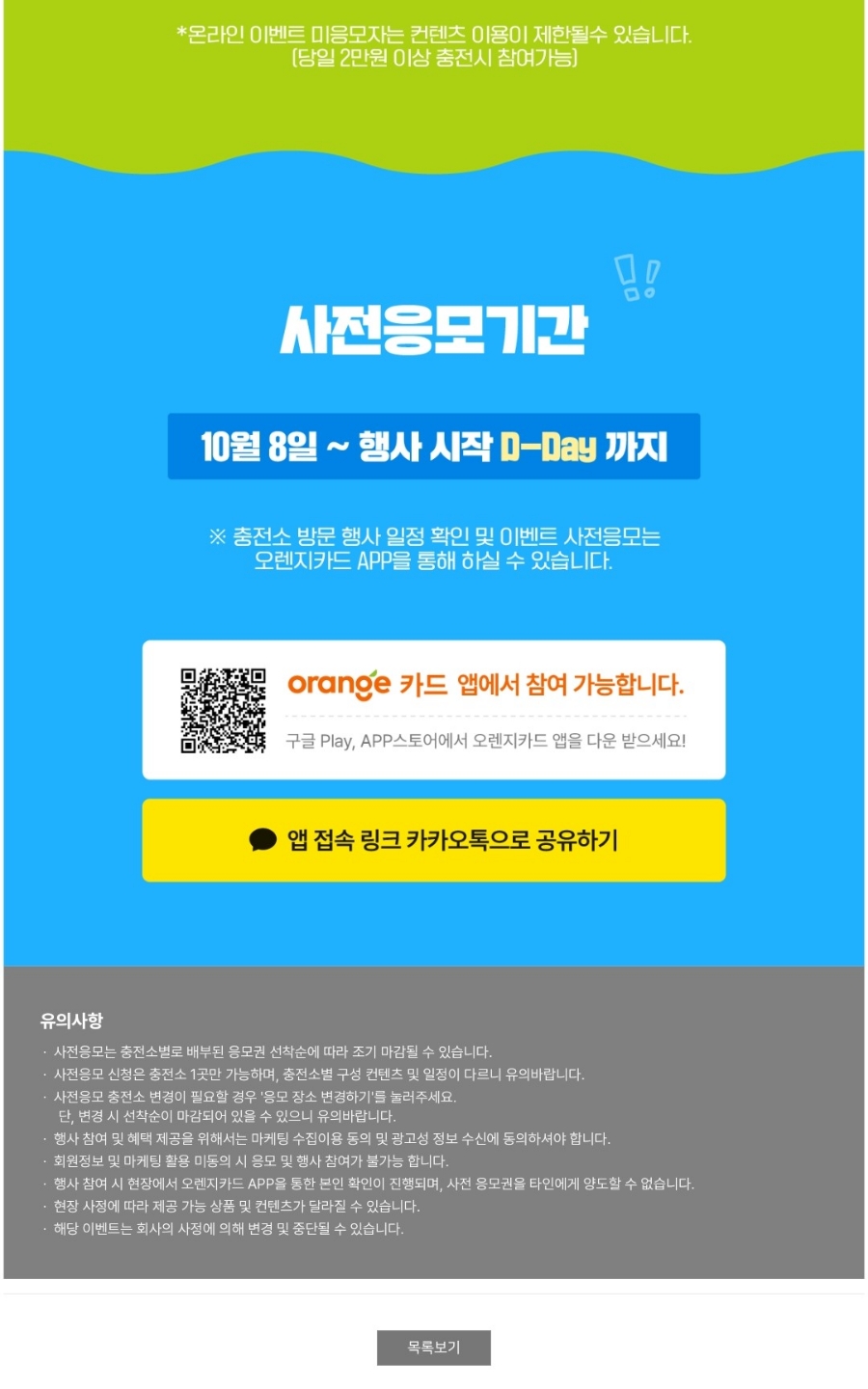 오렌지LPG충전소 이미지