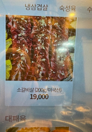 도니본가 이미지