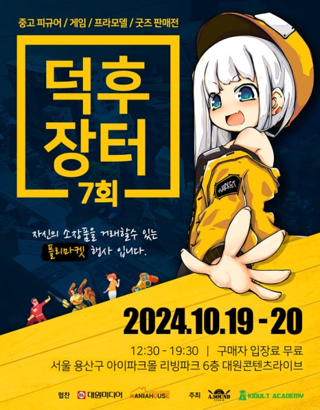 장터스토어 이미지
