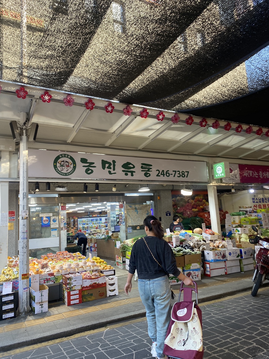 민유통 이미지