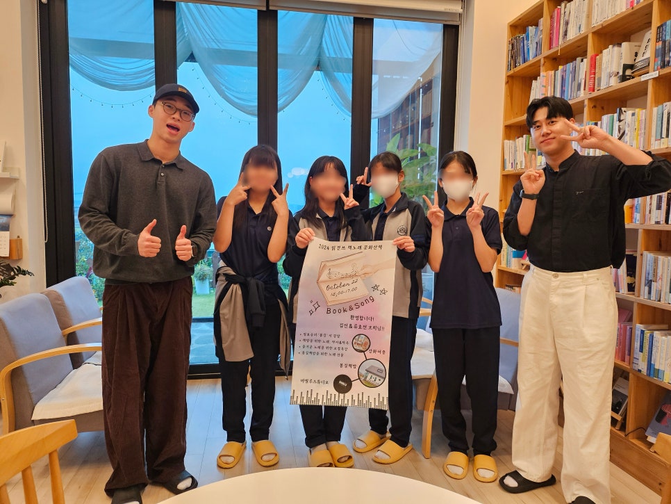 강화여자중학교 이미지