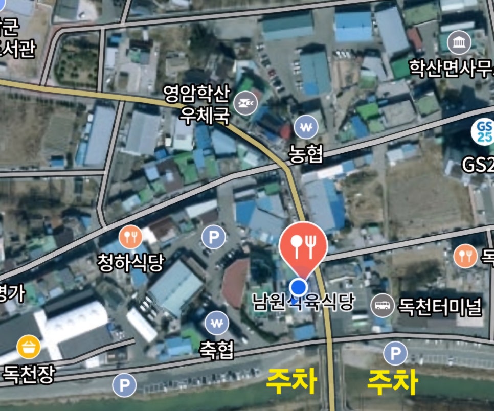 독천식육식당 이미지